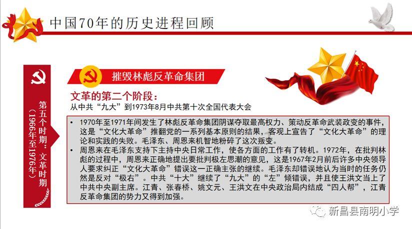 桂林中院召开2023年度总结表彰大会