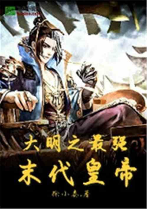 超奥特曼联盟3